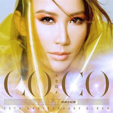 CoCo Lee was a Chinese-American singer-songwriter, record producer, dancer, and actress. In 1998, she was hired to sing the song Reflection for the Disney adaptation of the Chinese folktale Mulan.